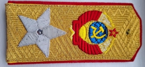 Shoulder strap of Marshal of the USSR with a defect