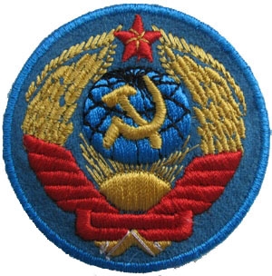 Нарукавный знак среднего старшего начальствующего состава милиции , копия